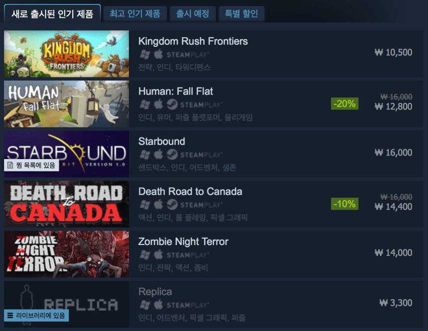 스크린샷 2016-07-28 오후 1.56.47